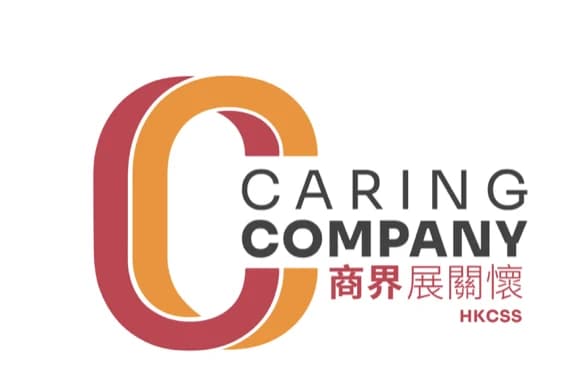 2025/2026 HKCSS — Caring Company